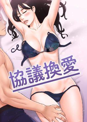 热门漫画3